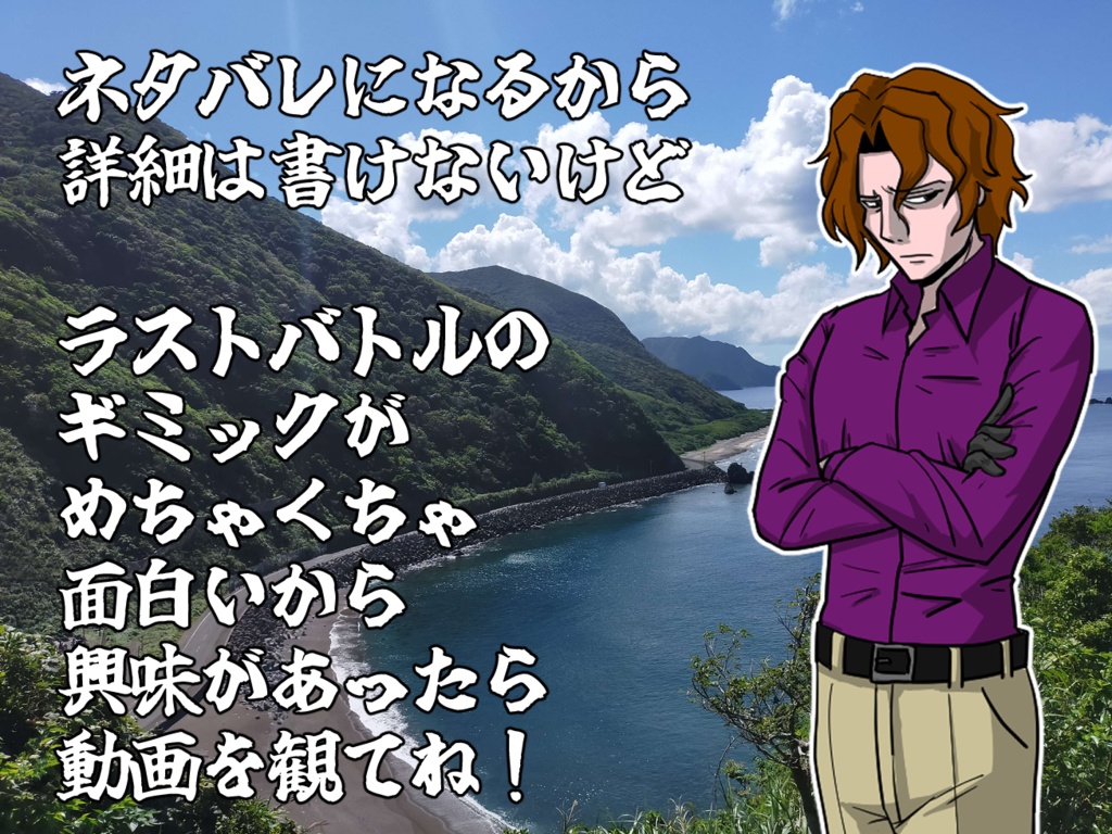 CoC6版『はげぇー!』単品版