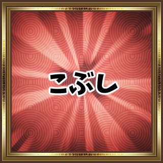 6版!クトゥルフ神話TRPG技能ドラフト会議