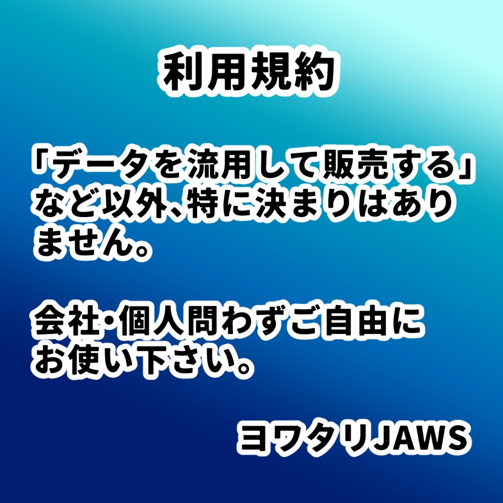 Amazonと楽天どう買ったら安いか大体わかる計算表/エクセル・スプレッドシートで使える