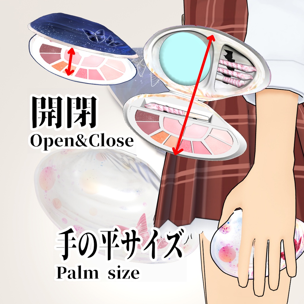 【3D素材】真珠貝のシェルメイクパレット Blue&White/アイライナー・マスカラ・アイシャドウブラシ付属/実寸大