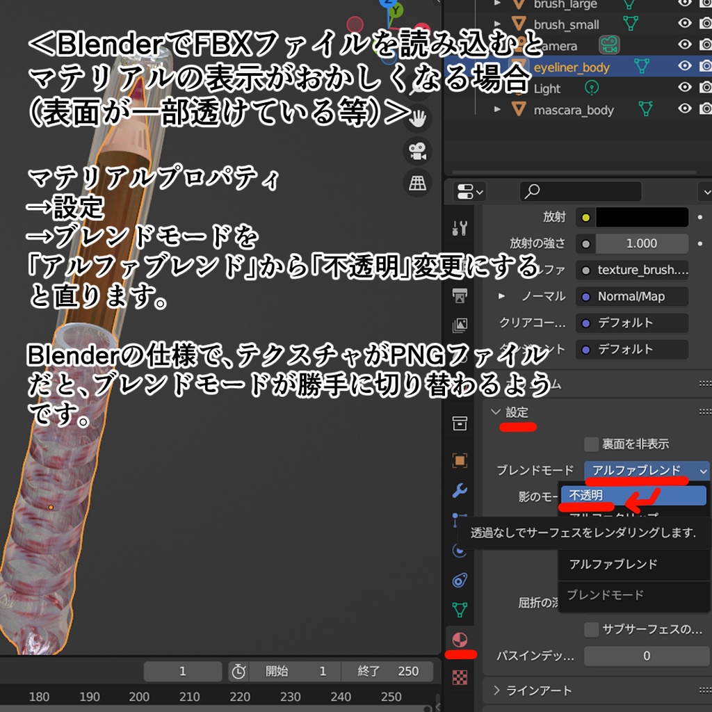 【3D素材】真珠貝のシェルメイクパレット Blue&White/アイライナー・マスカラ・アイシャドウブラシ付属/実寸大
