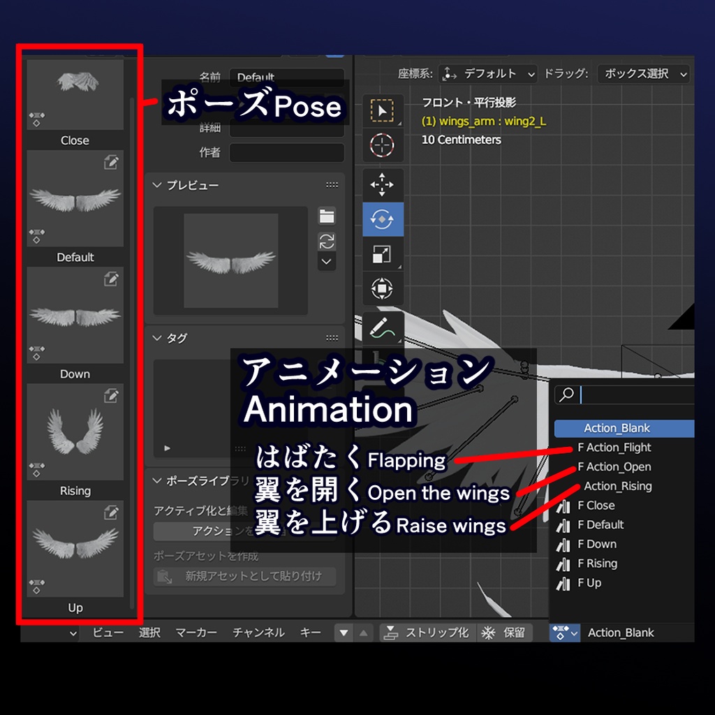 【3D素材】エンゼルフェザー!!天使and堕天使の翼/アニメ・フェザーエフェクト付
