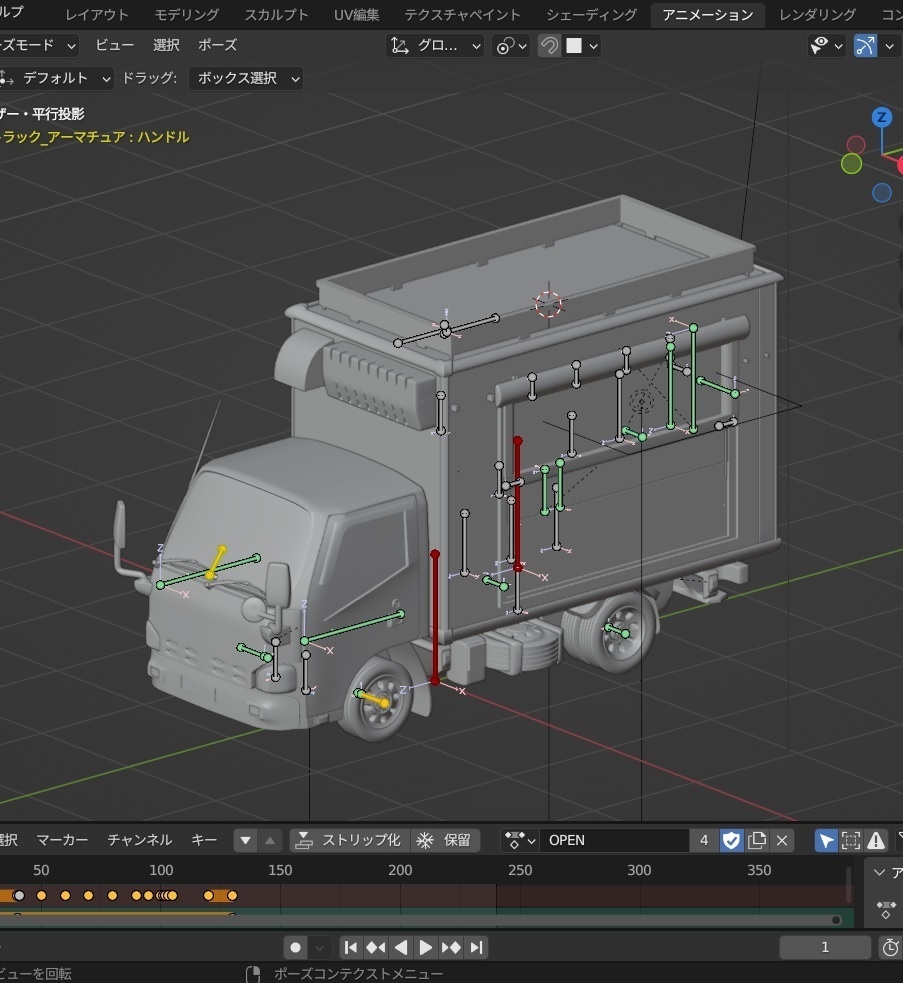 アイスクリーム販売車ver1.0(3D) /Blender・クレジット不要・商用可