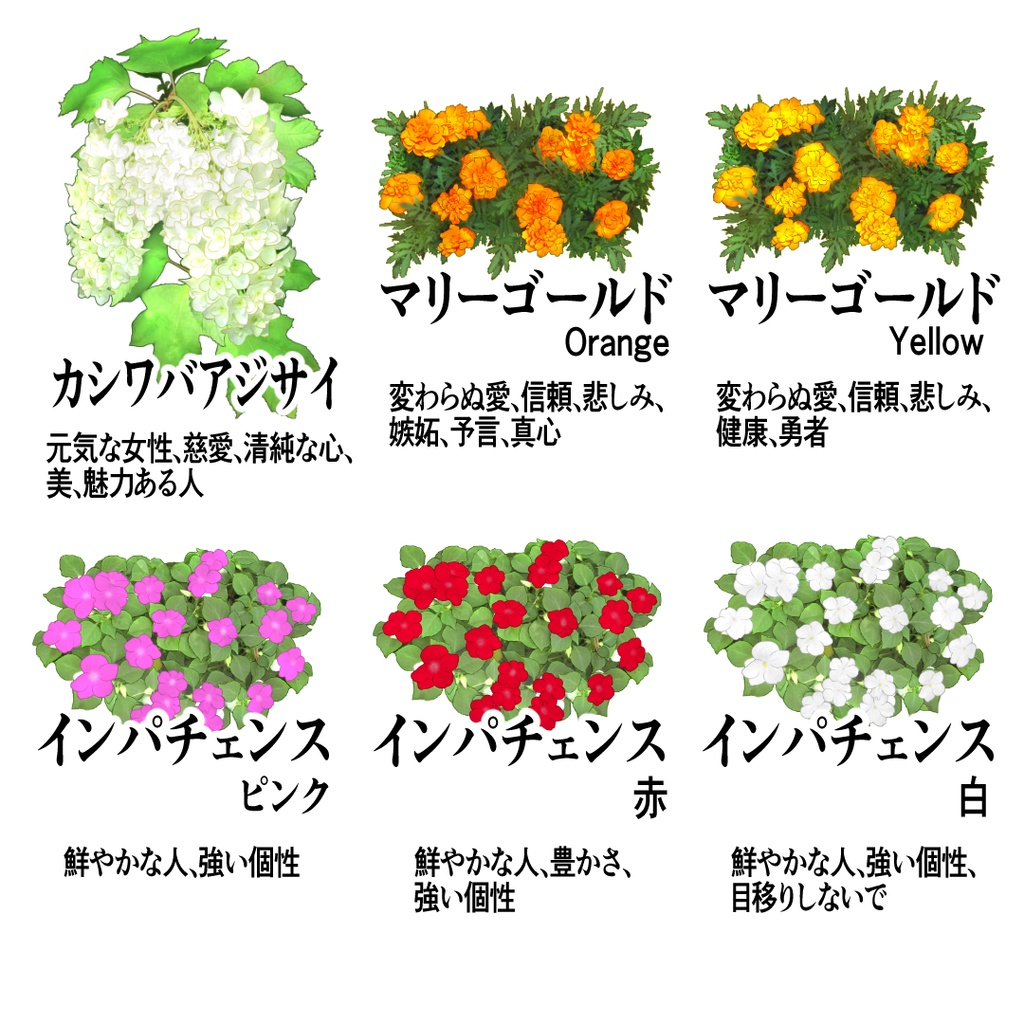 花のイラスト素材集52種(png/背景透過)