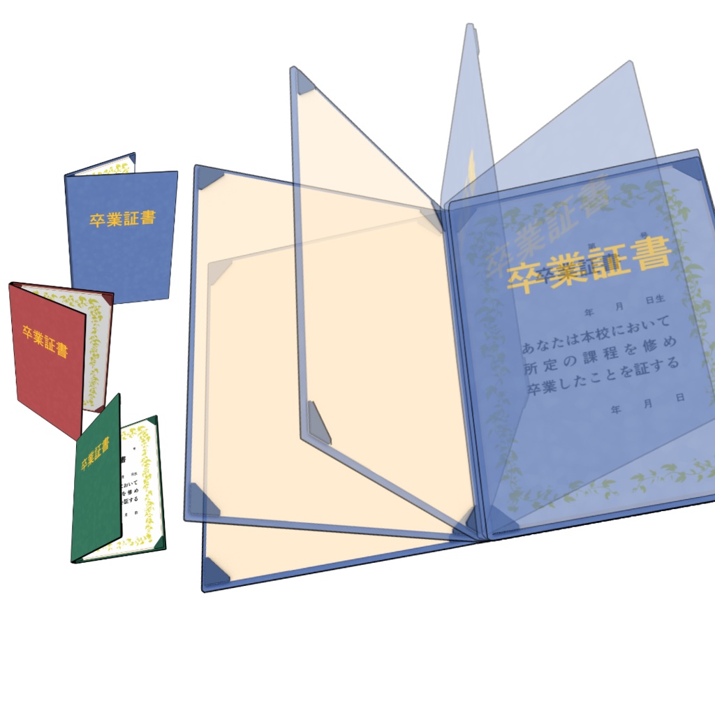 3D 卒業式セット(Blender/FBX/卒業証書ファイル/ワニ柄筒/A4・A3賞状)