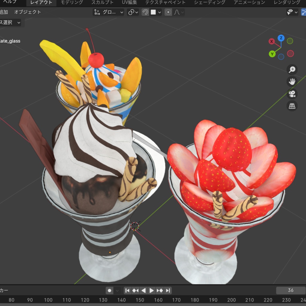 3Dモデル パフェセット(いちご/チョコ/トロピカル/皿・スプーン付/Blender/FBX)