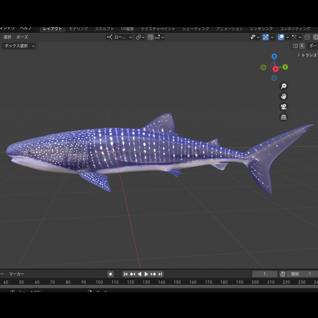 3D ジンベエザメ ver1.0.0 (全身可動/Blender/FBX/サメシリーズ)