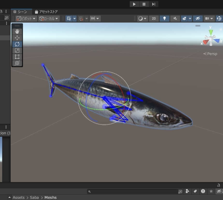 3Dサバ(可動/お魚シリーズ)