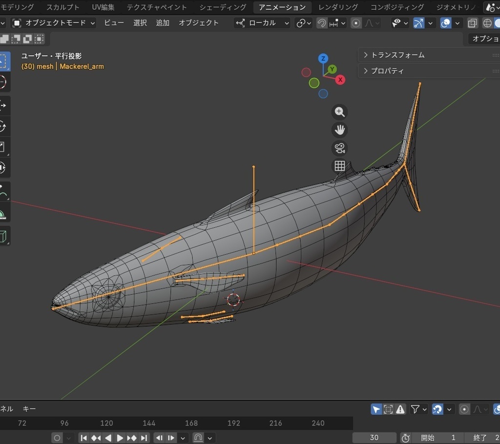 3Dサバ(可動/お魚シリーズ)
