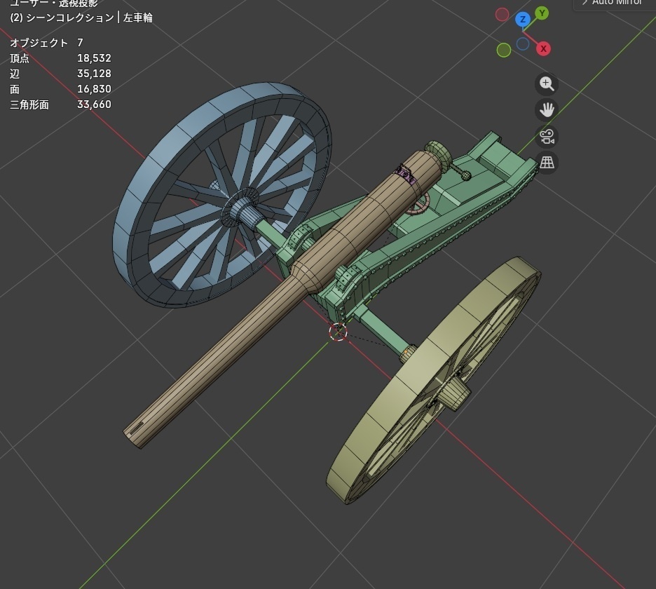 ※期間限定割引中【3D】アームストロング砲(兵器/FBX・UnityPackage)