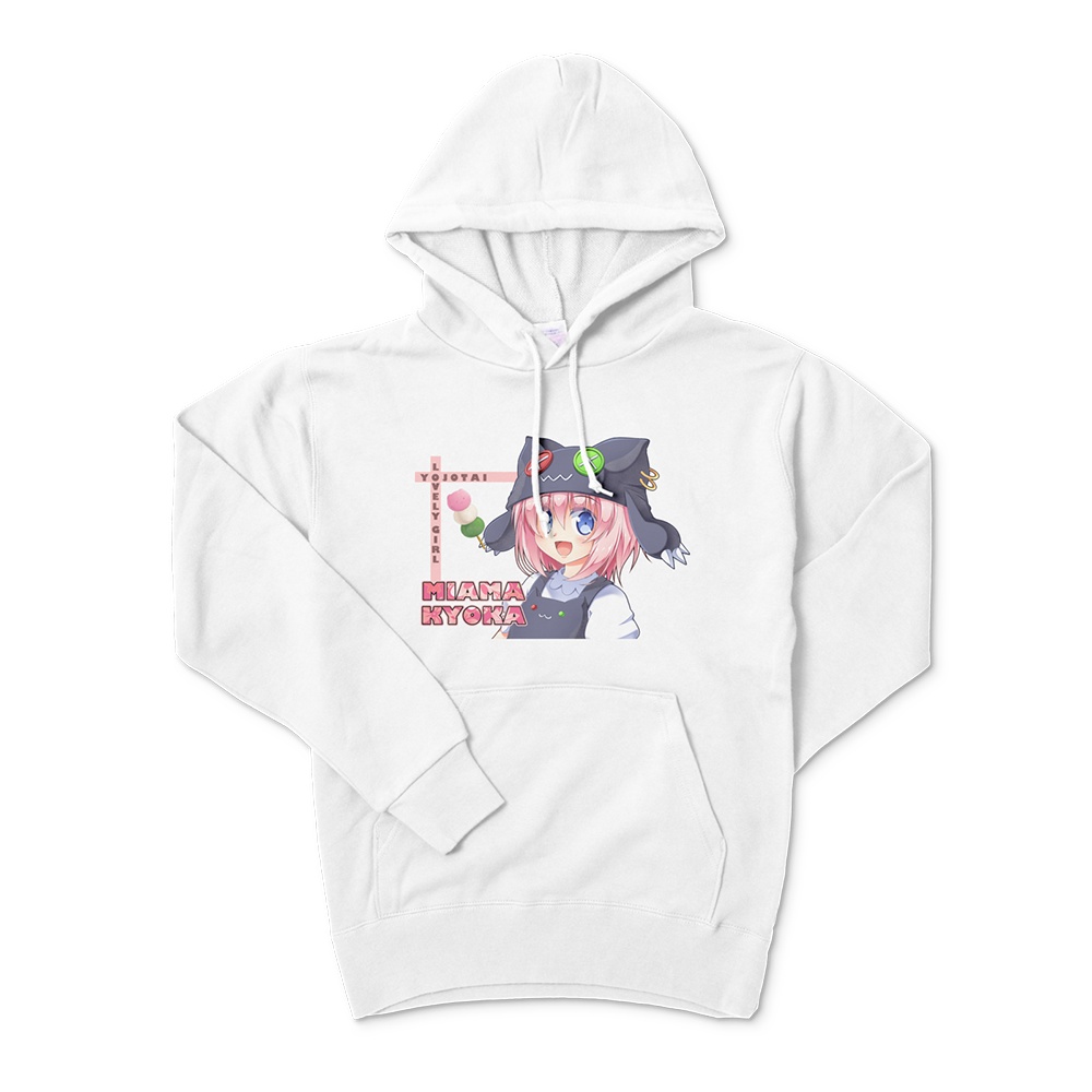 京花ちゃんパーカー