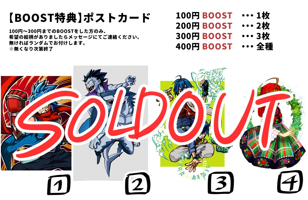 DISORDER Hoshi Mitsuru Art Works 2012-2023