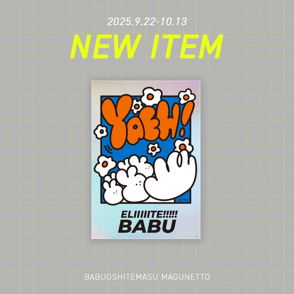 【新商品】YAEH!ステッカー(Special ver)