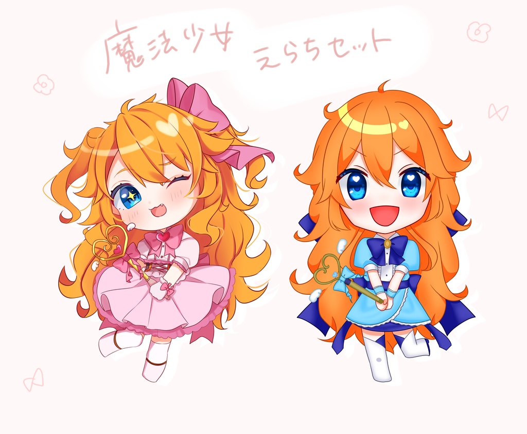 【受注終了しました】魔法少女江良ちゃんアクキーセット【非公式】