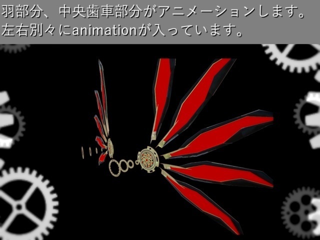 【スチームパンク翼】Tutela wing【VRChat向け】