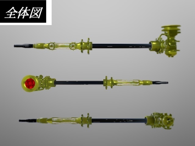 【VRChat向け】Steampunk Pipe 「Atem」