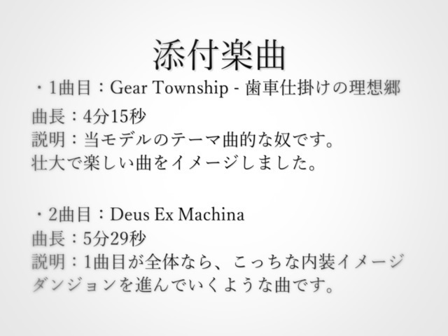 【VRChat向け】GearShipTown【ハイポリモデル】