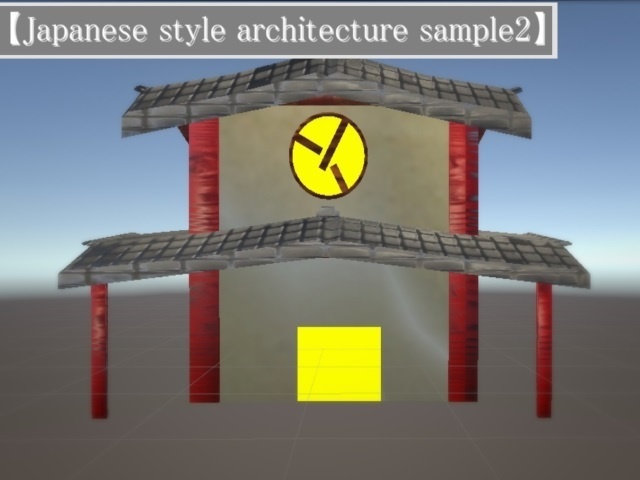 【VRChat向け】Japanese style architecture set2