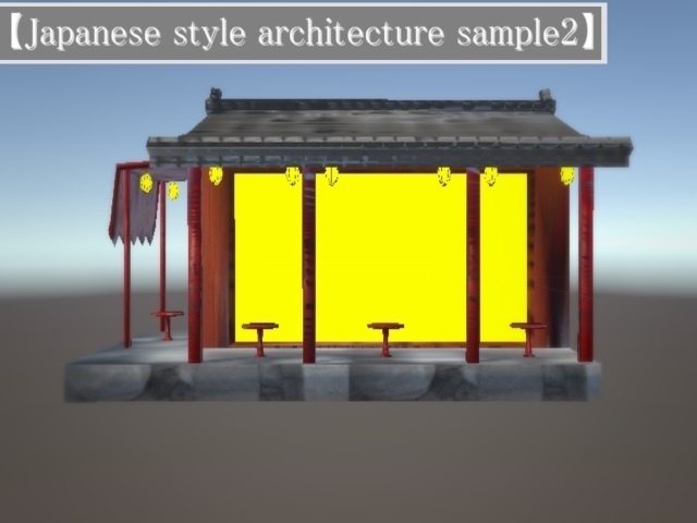 【VRChat向け】Japanese style architecture set2