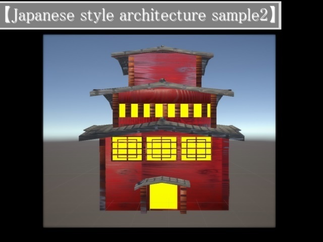 【VRChat向け】Japanese style architecture set2