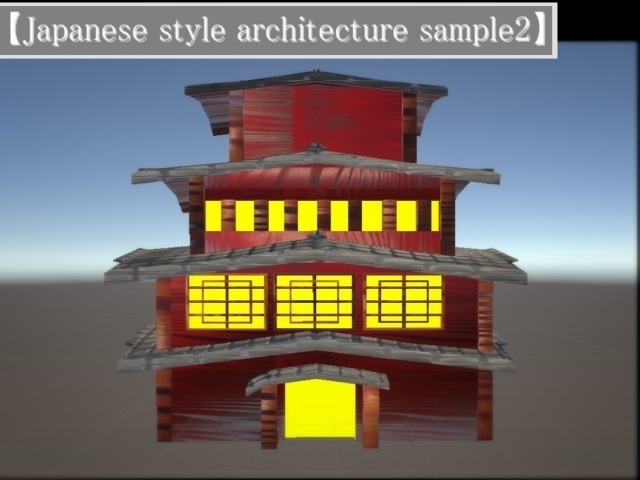【VRChat向け】Japanese style architecture set2