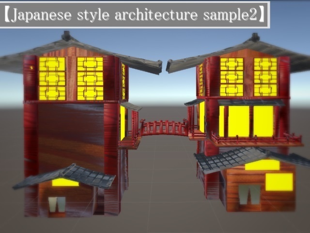 【VRChat向け】Japanese style architecture set2