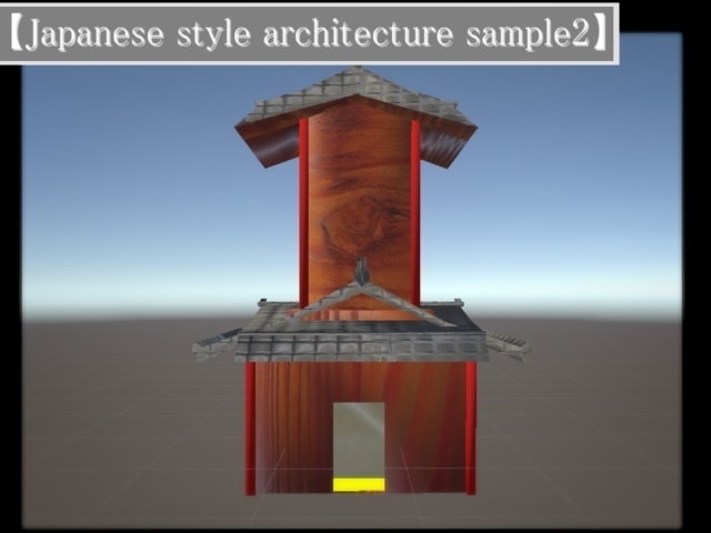 【VRChat向け】Japanese style architecture set2