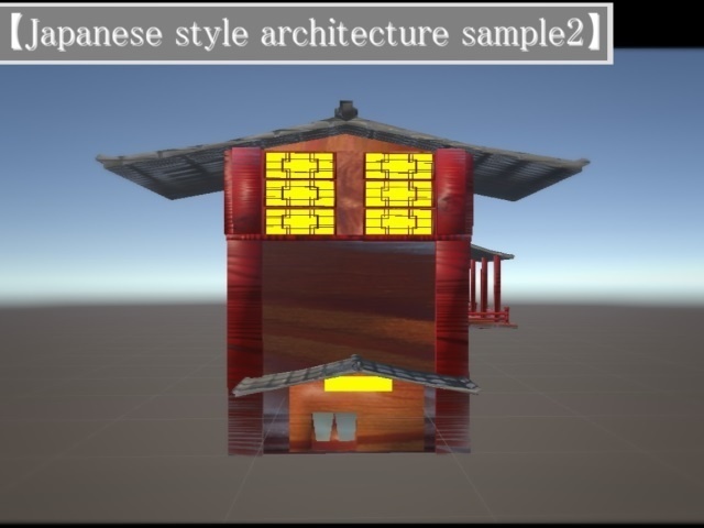 【VRChat向け】Japanese style architecture set2