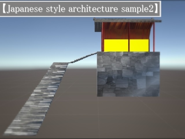 【VRChat向け】Japanese style architecture set2