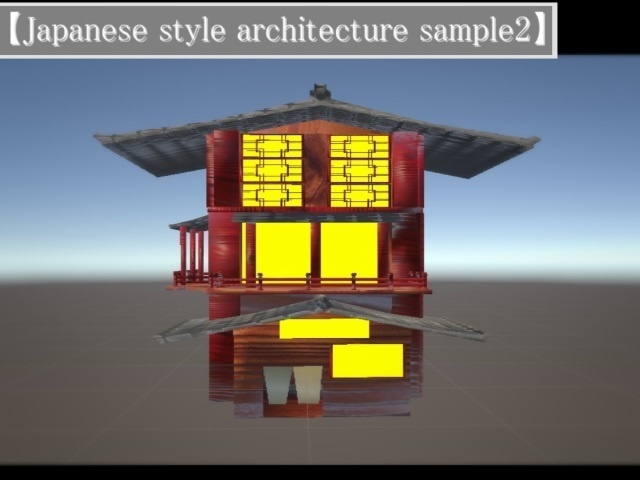 【VRChat向け】Japanese style architecture set2