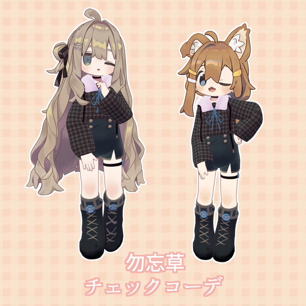 🎀1/16発売🎀勿忘草チェックコーデ