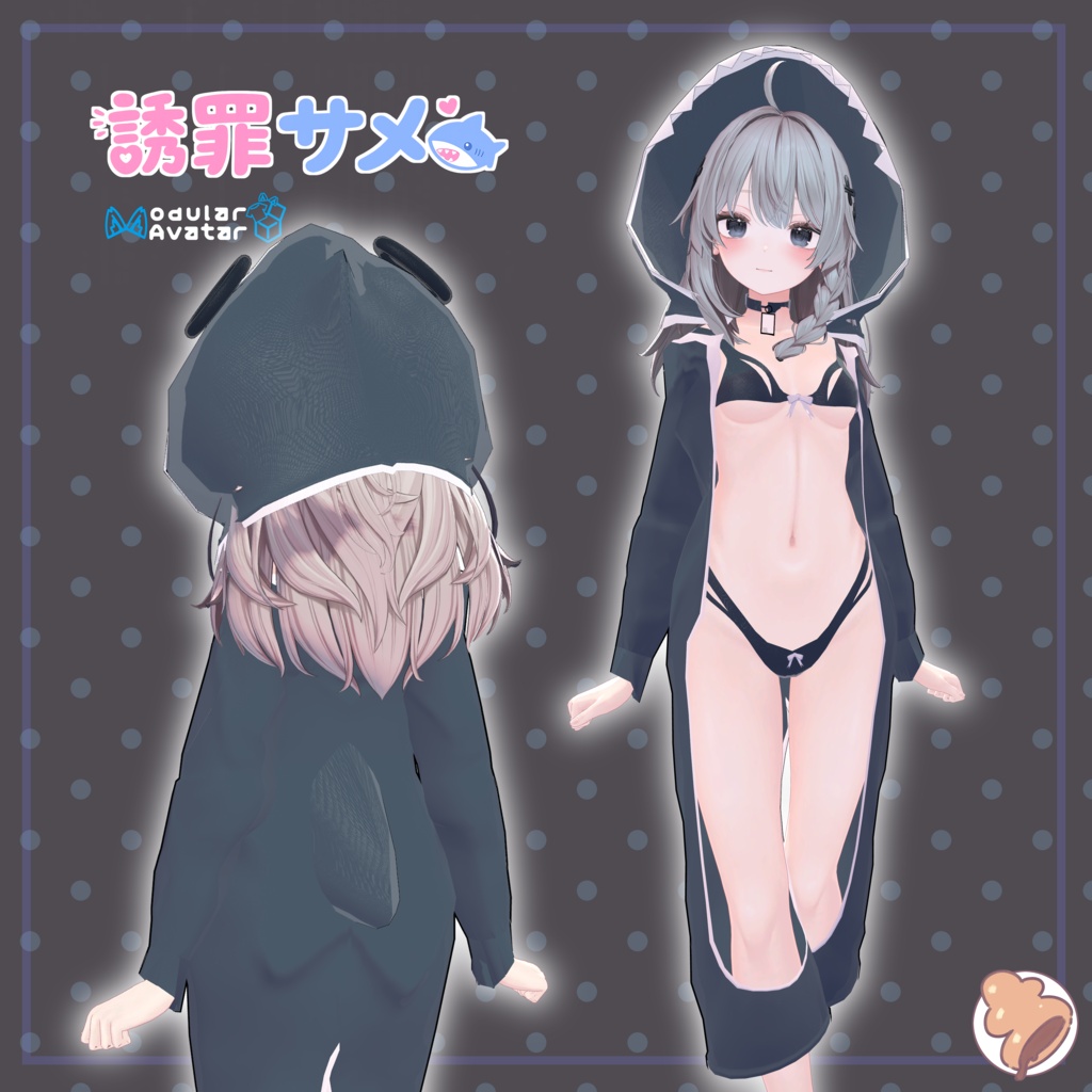 「8 Avatar」誘罪サメ🦈 -Yuuzai same-
