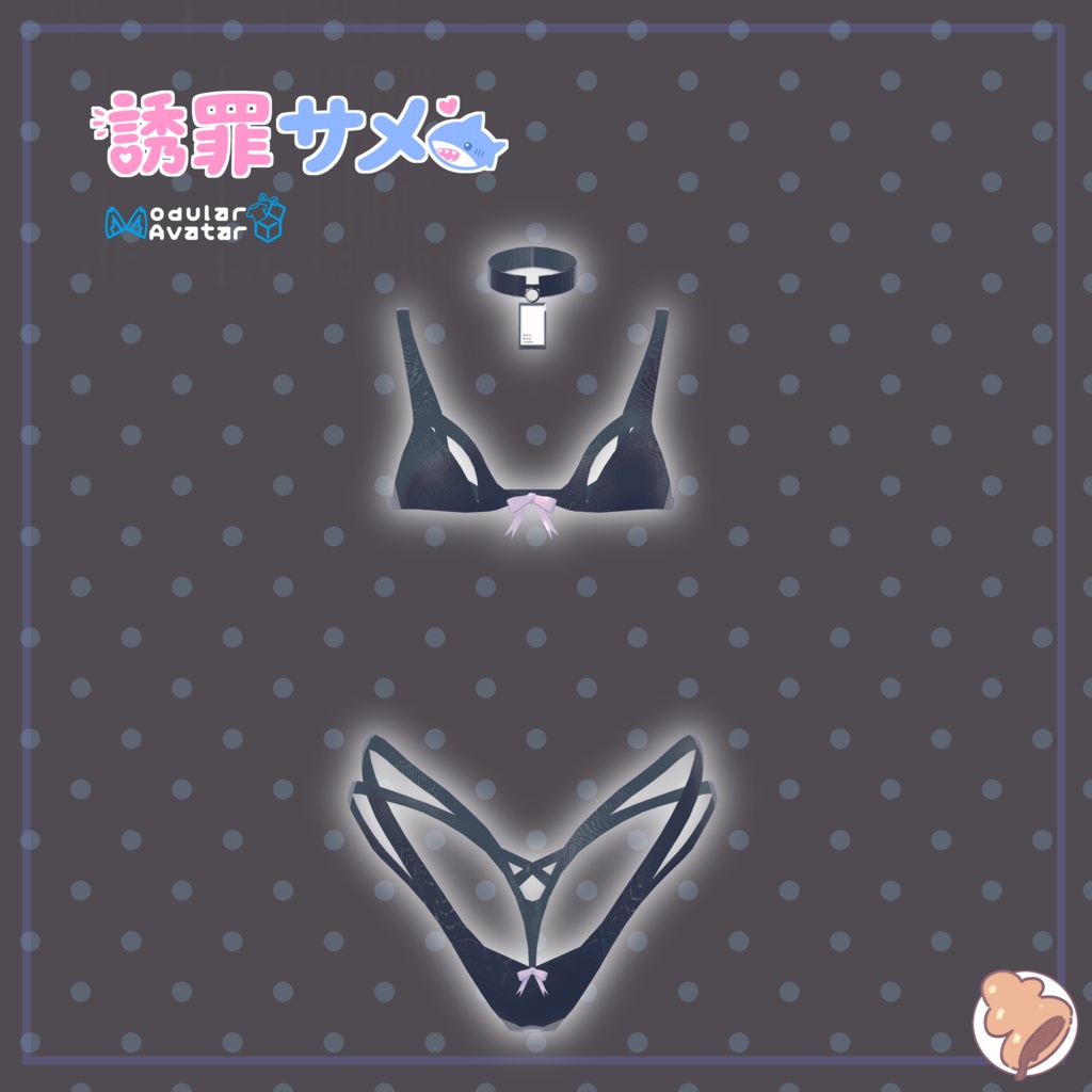 「8 Avatar」誘罪サメ🦈 -Yuuzai same-