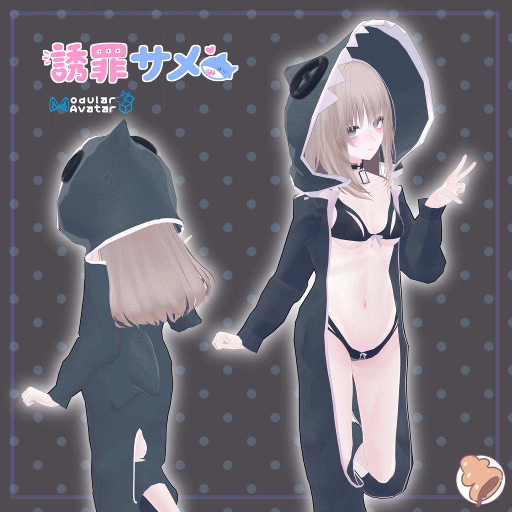 「8 Avatar」誘罪サメ🦈 -Yuuzai same-