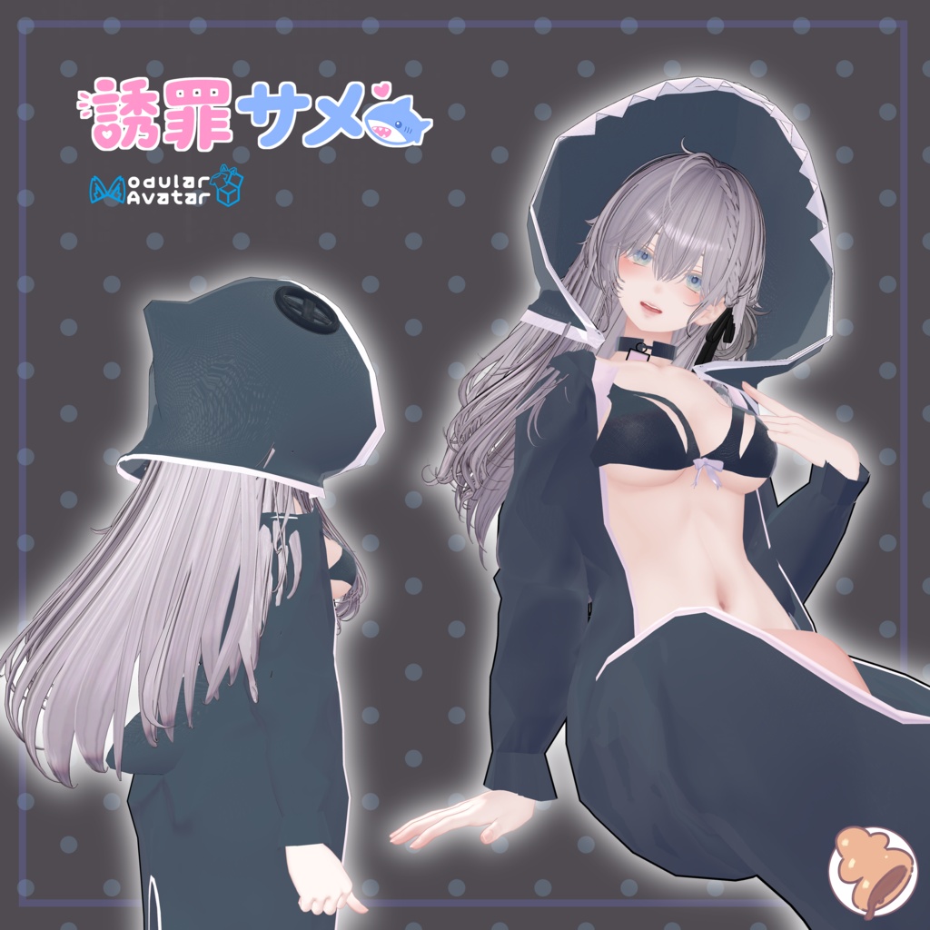 「8 Avatar」誘罪サメ🦈 -Yuuzai same-