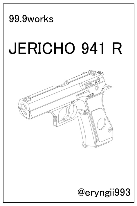 ジェリコ941R