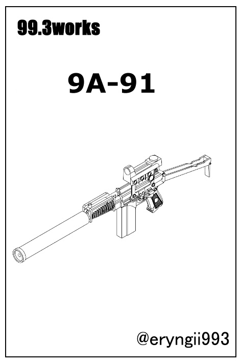 1/12 9A-91