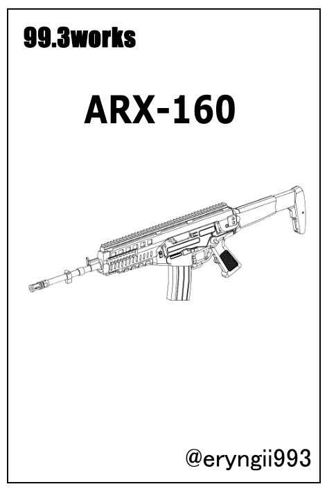 1/12　ARX-160