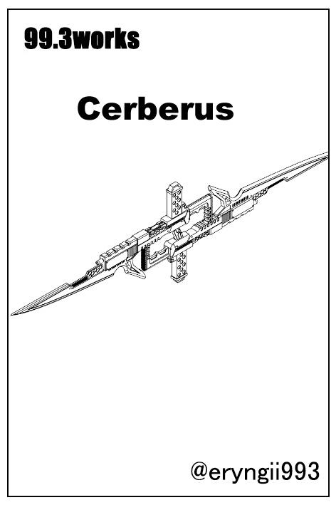 Cerberus
