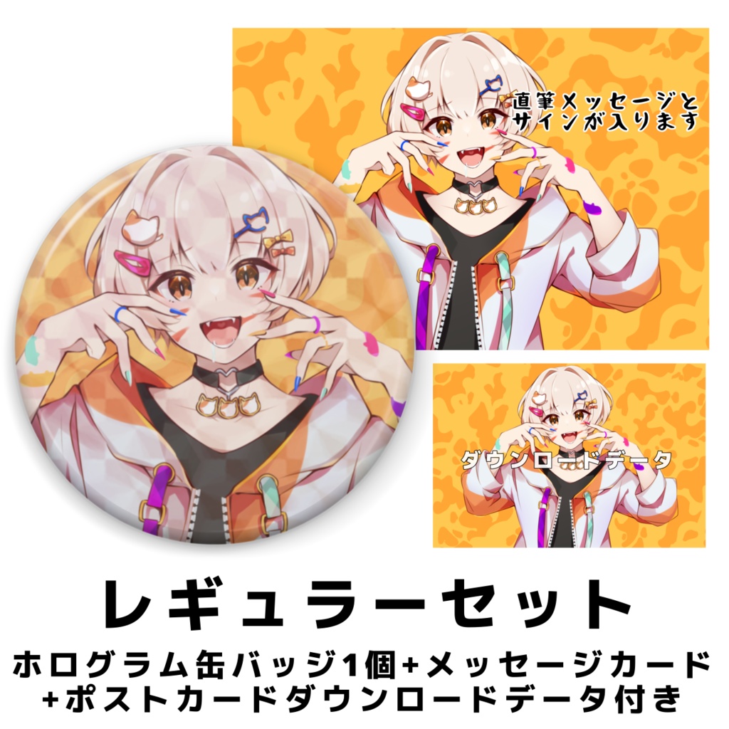 【ひなた柊】アニマル ホログラム缶バッジ【57mm】