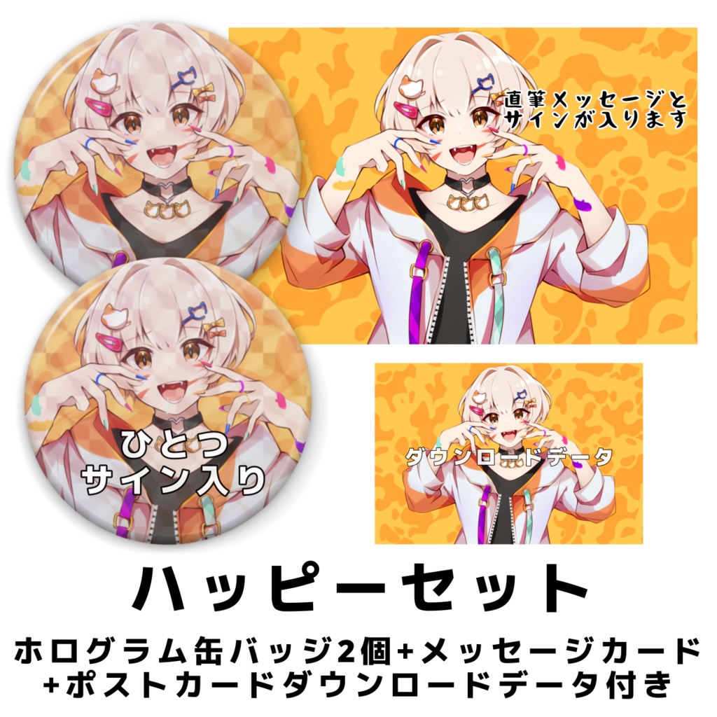 【ひなた柊】アニマル ホログラム缶バッジ【57mm】