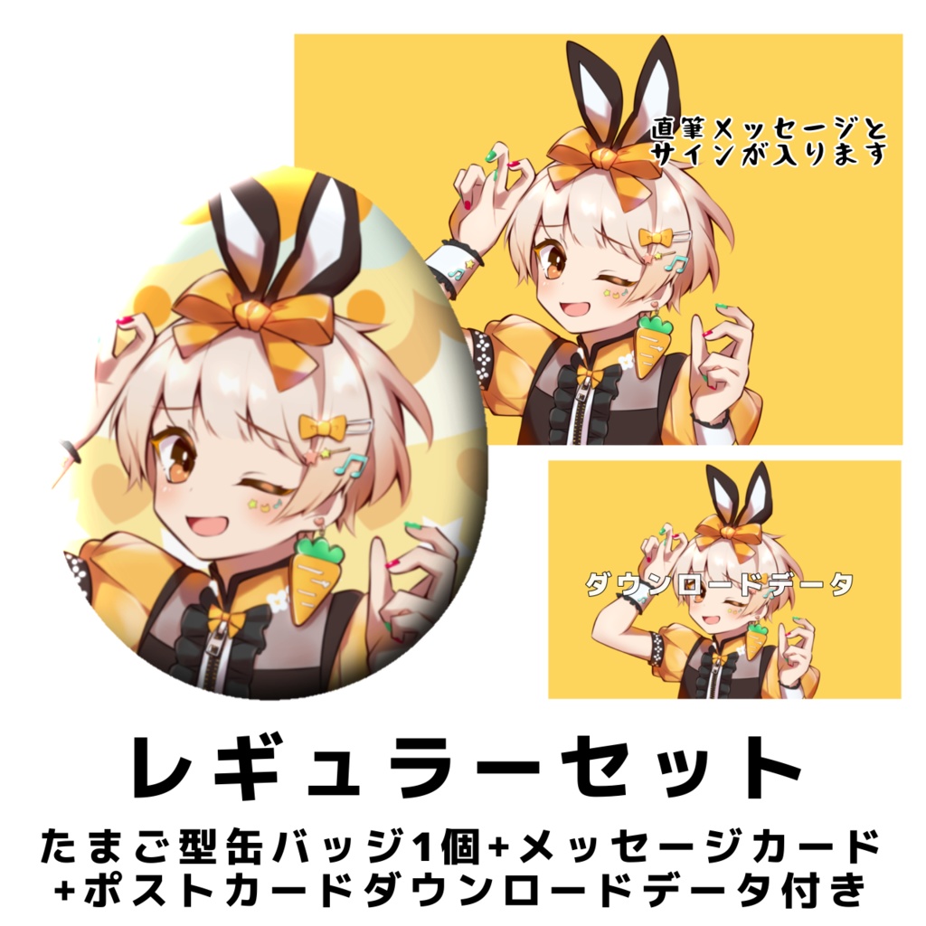 【ひなた柊】イースター缶バッジ【たまご型】