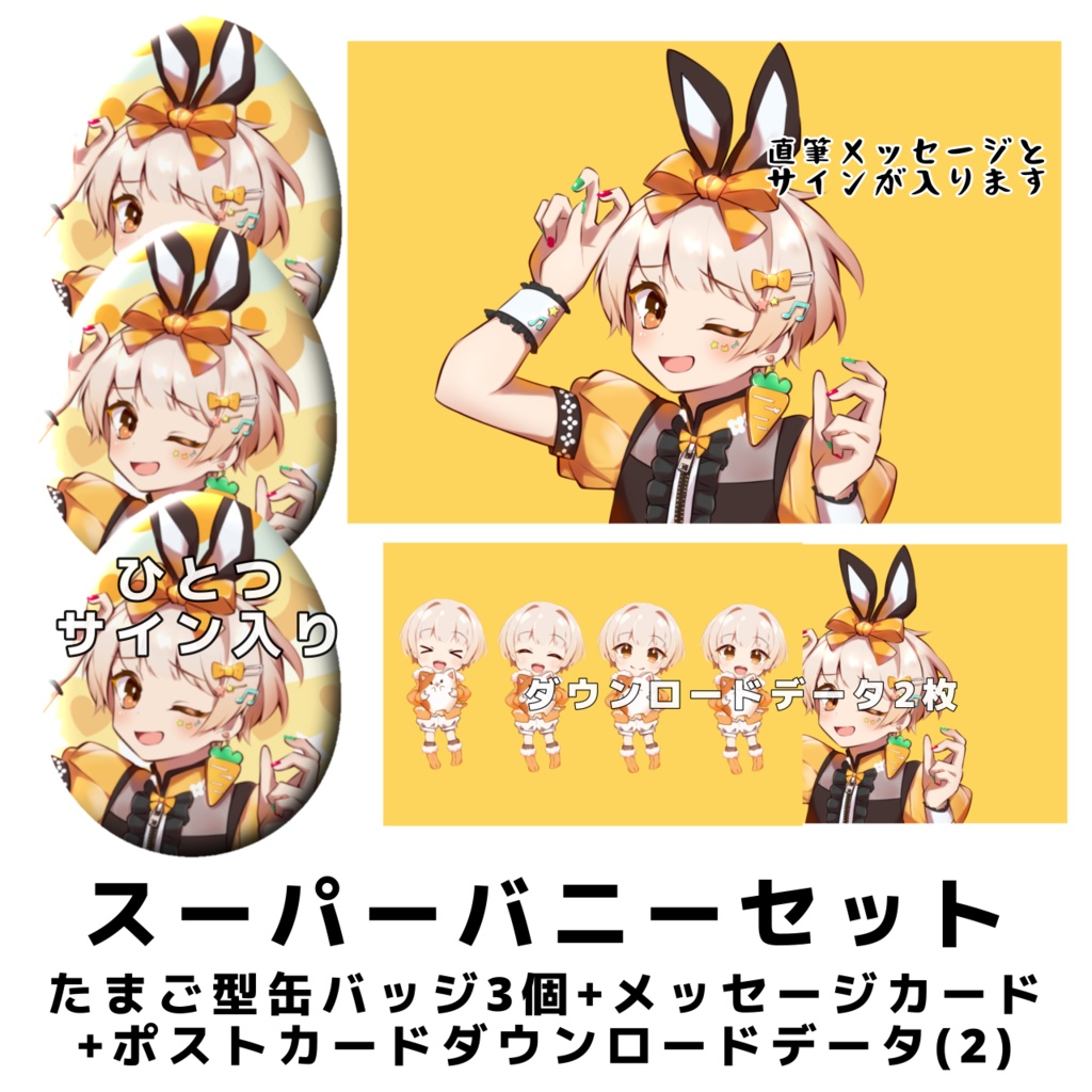 【ひなた柊】イースター缶バッジ【たまご型】