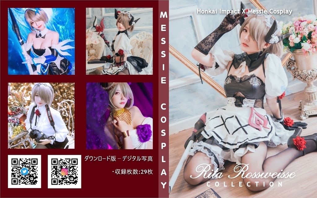 [COSPLAY] リタ COLLECTION - 崩壊3rd