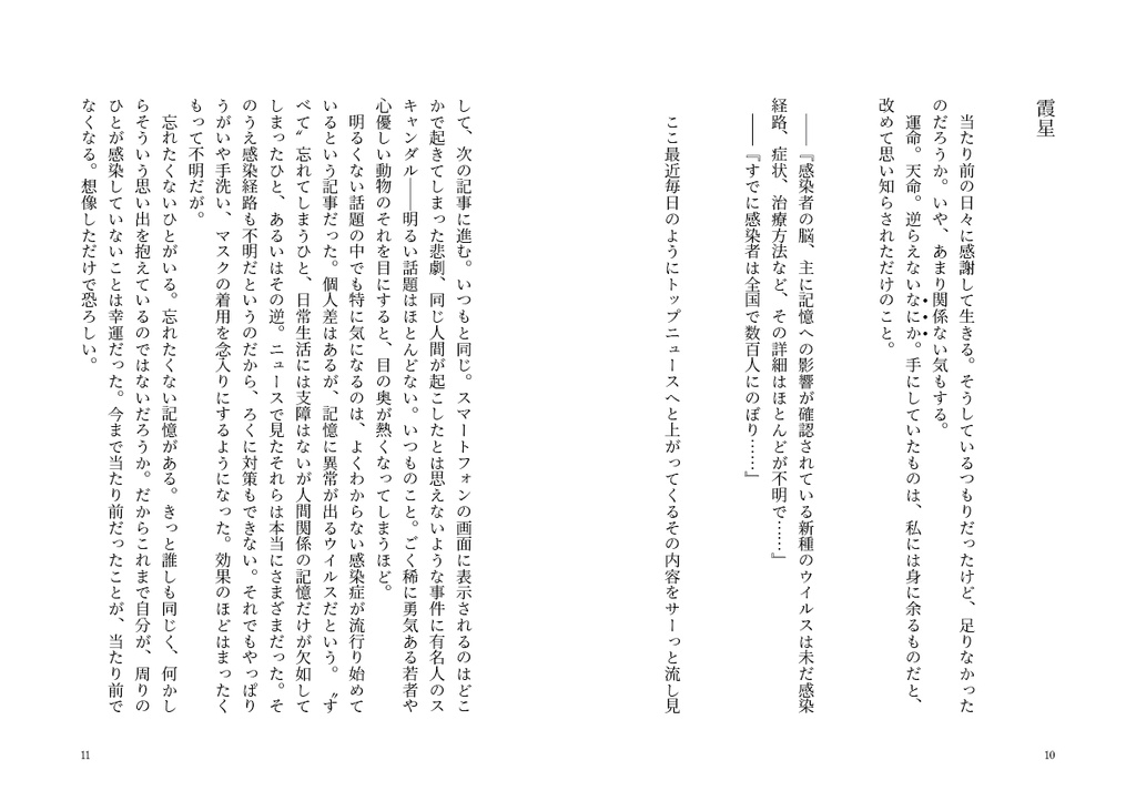 メーテル