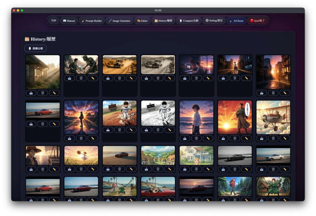GLIM for Mac 〜 最新AI「Gemini 3 Flash Image」対応!4K画像生成オールインワン・ステーション 〜