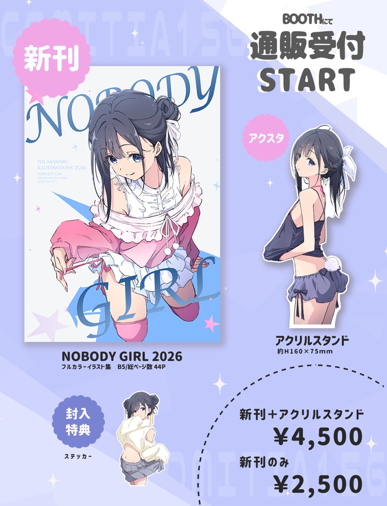★Nobody Girl Nii Manabu Original Illustrations 2026★