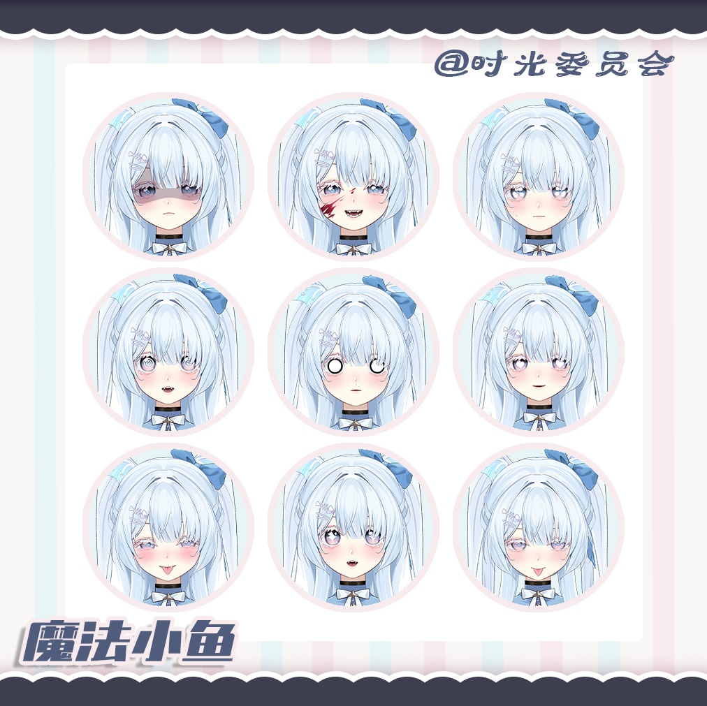 【Live2D Model】Super flexible magical little fish ✲ Feel the power of the ocean~!