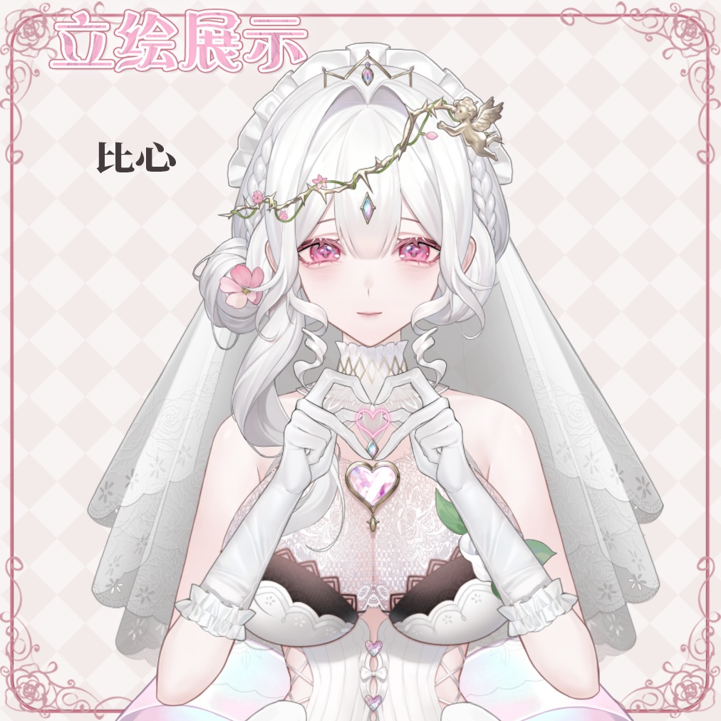 【Live2D Model】Love Goddess Angel Onee-san