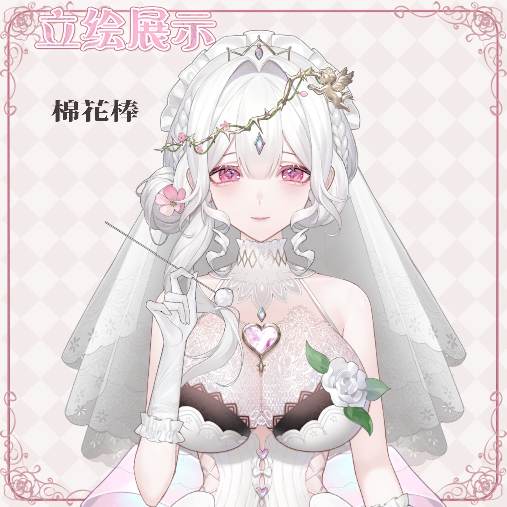 【Live2D Model】Love Goddess Angel Onee-san